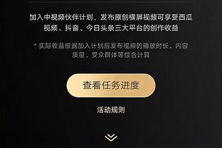 提携后辈？！韦德赛后分别与阿德巴约&巴特勒拥抱致意